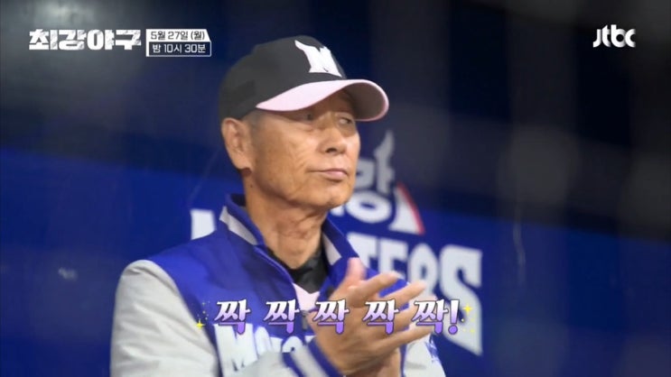 정근우 올 출루! <b>이대호</b> 타격왕 도전 <b>홈런</b> <b>예고</b>?! 임상우 활약