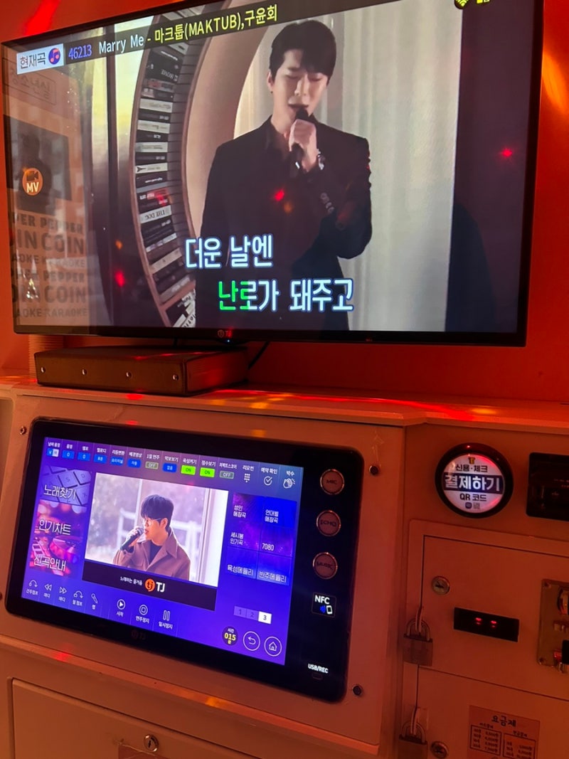 해운대 마린시티 애견동반 코인노래방 페퍼코인노래연습장 : 네이버 블로그