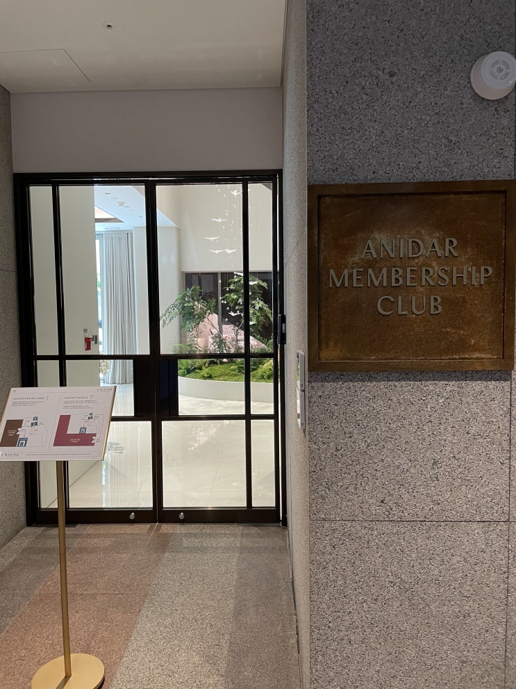 강남 산후관리 ANIDAR, 아니다 산후조리원 산전마사지 산후마사지 임산부운동 임산부필라테스