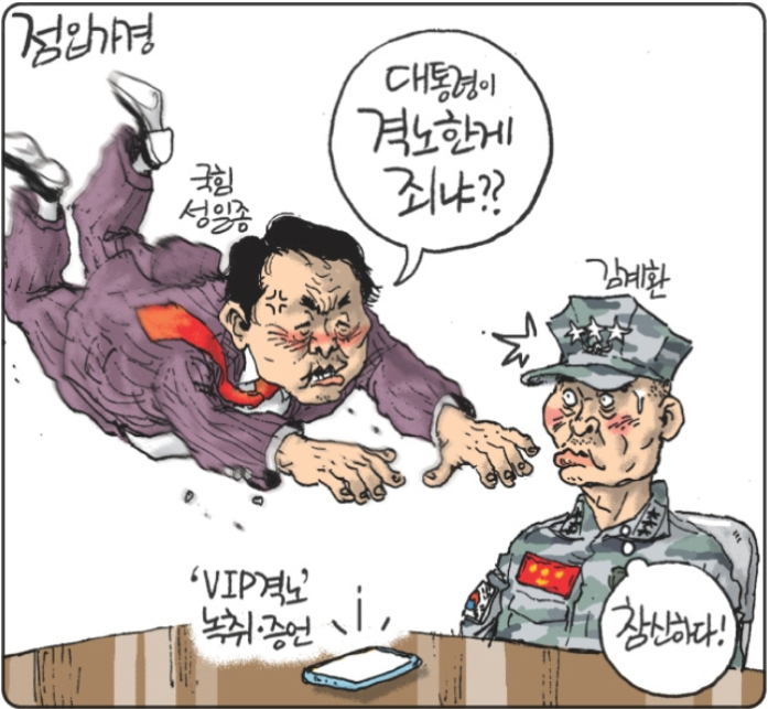 2024.05.27/맑음 - 날씨가 좋네요~