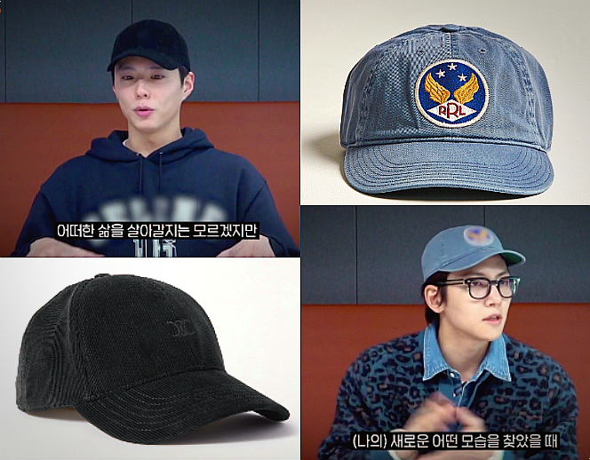 마이 네임 이즈 <b>가브리엘</b> 김태호 새 예능 박보검 <b>지창욱</b> 모자... 