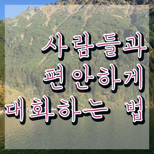  스피치종류 , 스피치지도사 자격증 직장인도 쉽게 취득했던 후기 , 취업정보