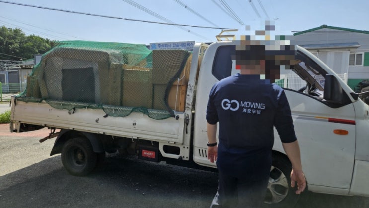  한국에서 싱가포르 가구및가전 배송(GO MOVING)