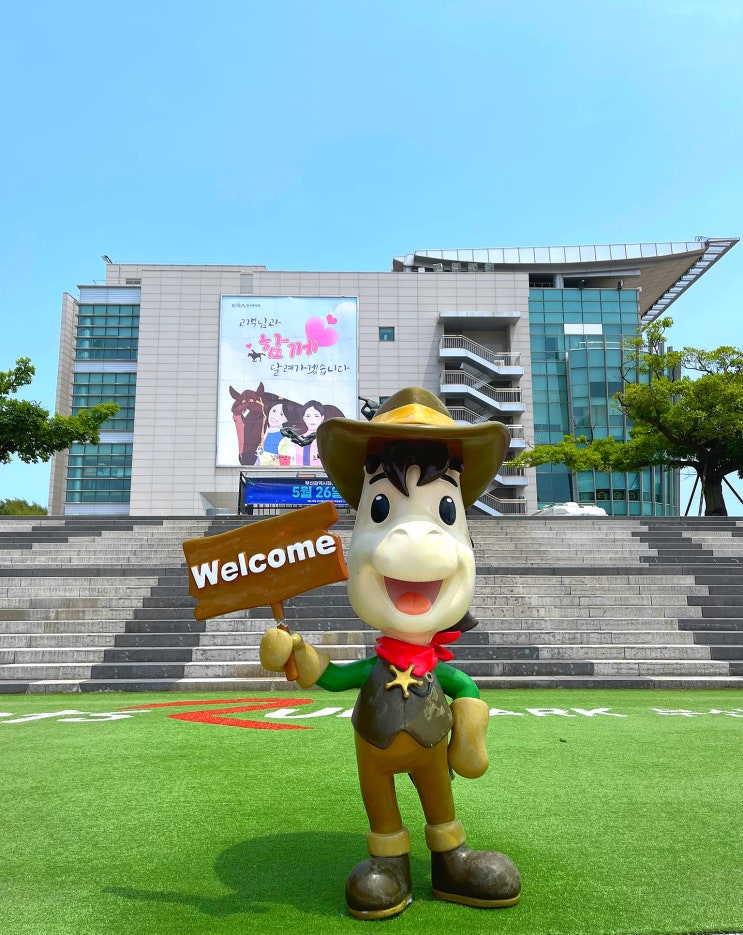  렛츠런파크 부산 경마장 첫방문 마권 구매 및 꿀팁 후기