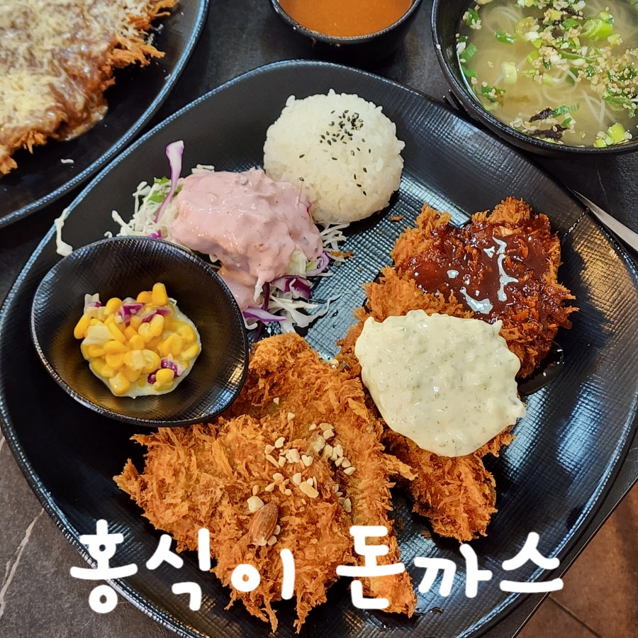 홍식이돈까스 도마점 사진 1