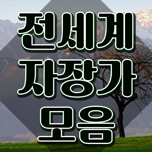  1급아동음악심리상담사전문학교 , 온라인으로 간단히 아동음악심리상담사 취득한 노하우
