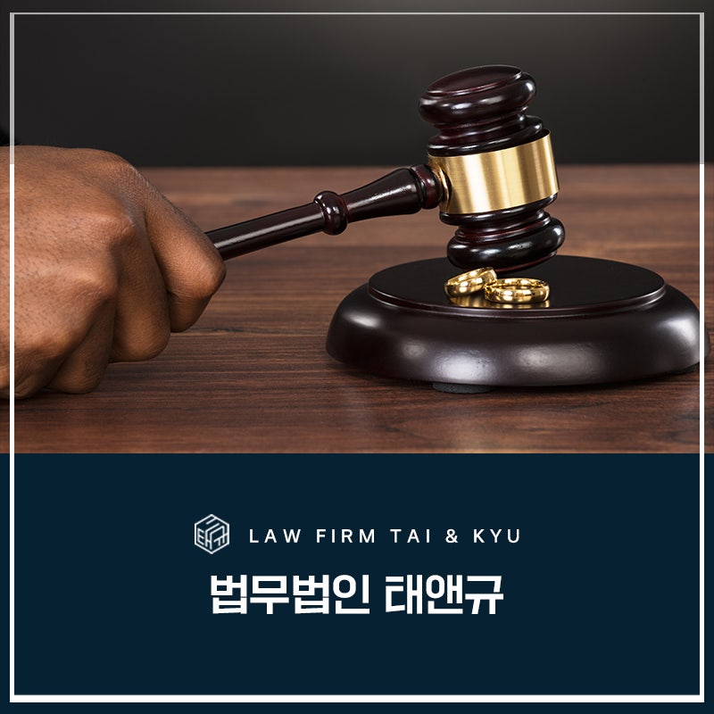 전주이혼변호사 사실혼 재산분할 인정받으려면 관련 사진