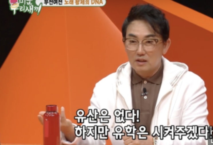 "한달 저작권=외제차 값" <b>이승철</b>, 그 많은 유산은? "딸에게 NO"