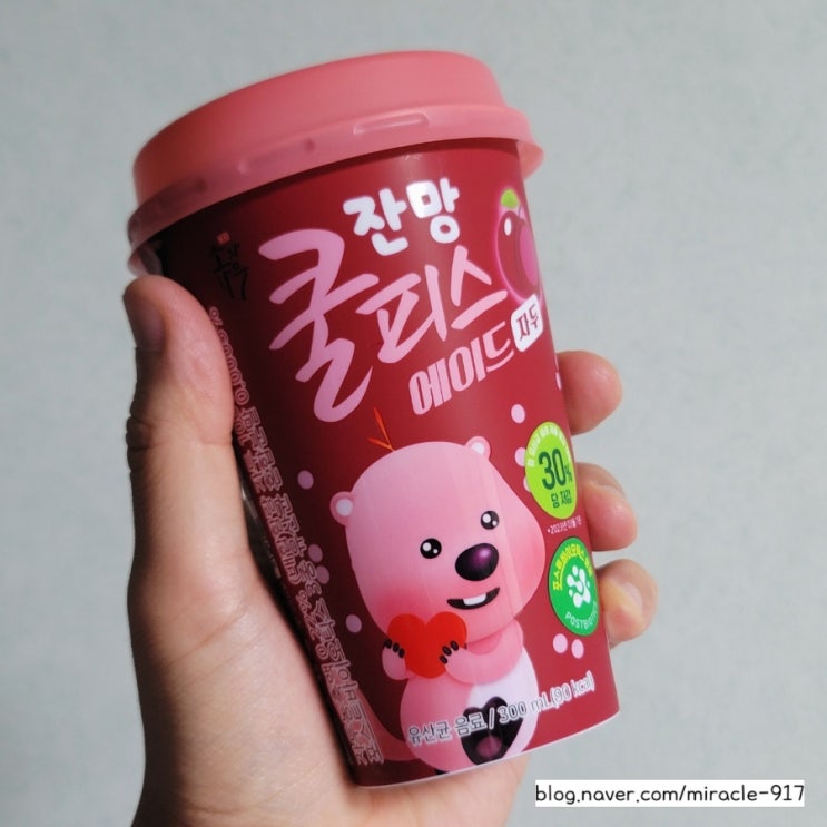  잔망 쿨피스 에이드 자두 가격 및 칼로리 내돈내산 리뷰