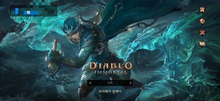  디아블로 이모탈 생존자의재앙 직업별 스킬