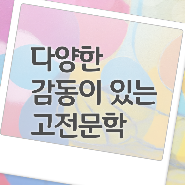 문학심리상담사1급교육과정 , 문학심리상담사 자격증 1급,2급 동시에 합격정보 필수 정보