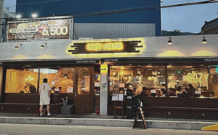  해운대 - 해리단길 맛집 코지하우스(본점)