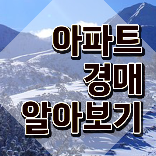  10대 자격증 추천 , 부동산권리분석사 인강만 듣고 독학으로 관련학위 없어도 간단하게 완료한 후기