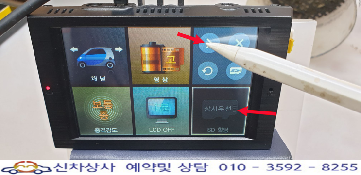 Blue Bird(블루버드) HH350S 블랙박스, 터치 고장 수리. Blue Bird(블루버드) HH350S 블랙박스, 터치 고장 수리.