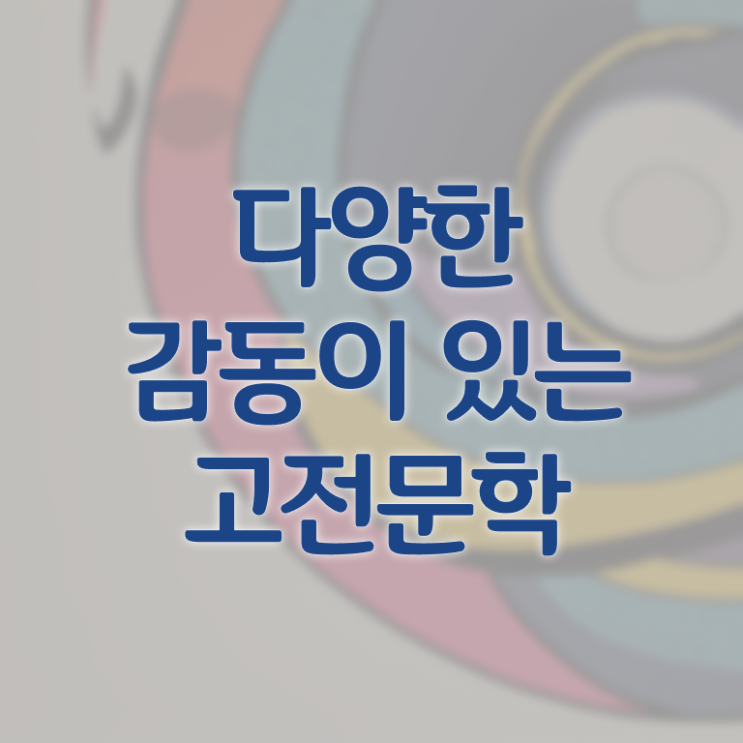  문학심리상담사교육원 , 문학심리상담사 자격증 온라인으로 쉽게 합격한 팁 및 고용 전망