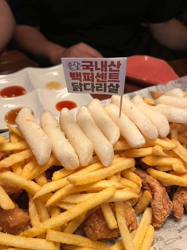  김포 맛집 추천 구래동 치킨 "아웃닭 구래점"