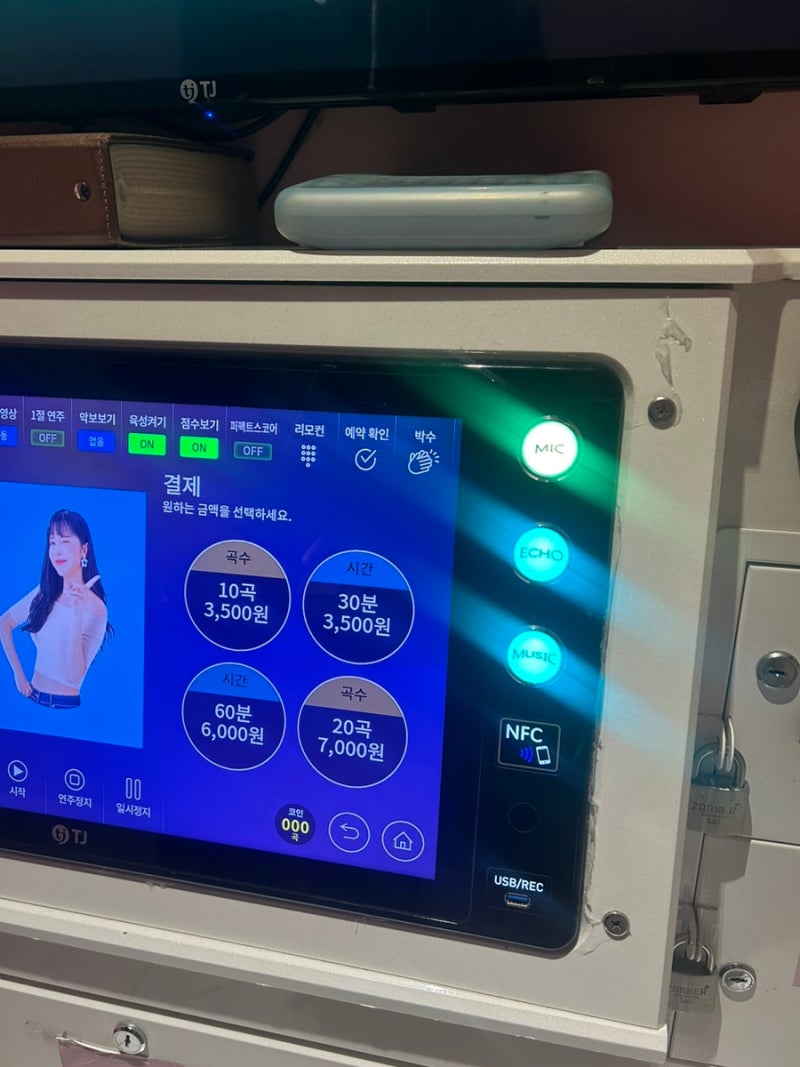 해운대 마린시티 애견동반 코인노래방 페퍼코인노래연습장 : 네이버 블로그