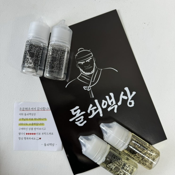  전자담배 입호흡액상 추천 모든 기계 완벽 호환!