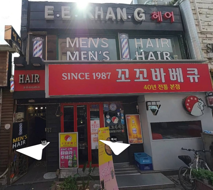  이이칸지 안양 남자미용실 추천