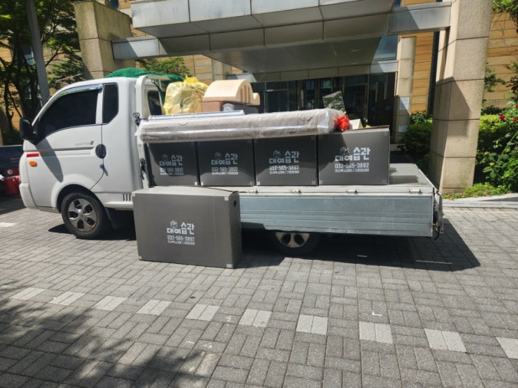  송도 셀프 이사 이삿짐 보관하는 방법