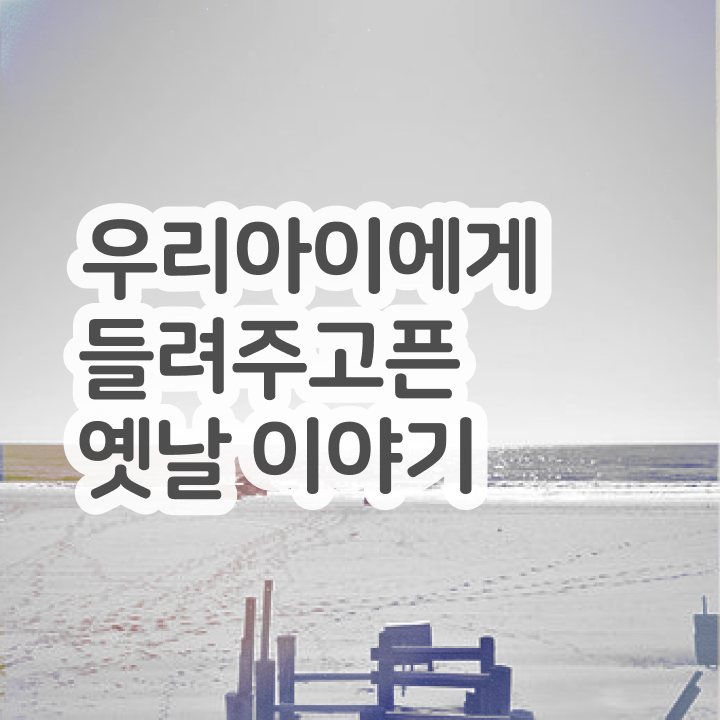  독서논술지도사자격증 , 독서지도사 자격증 준비한 과정 살펴보기