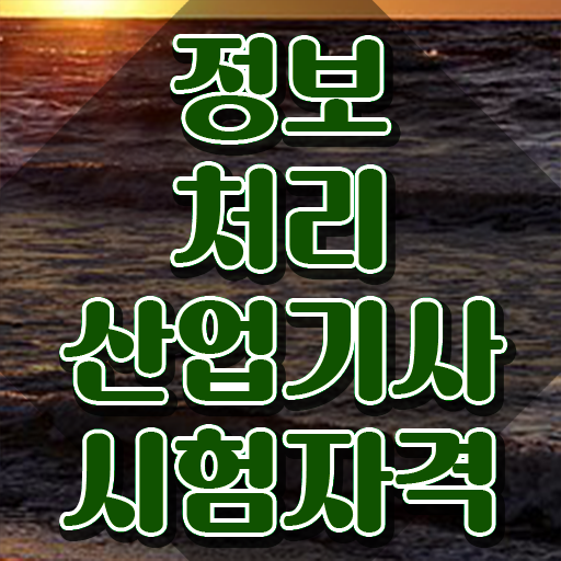  품질경영기사 필기 책 품질경영기사 시험자격 학점은행제로 5달만에 끝낸 방법