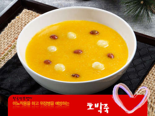 죽이야기 울산무거점 사진 5