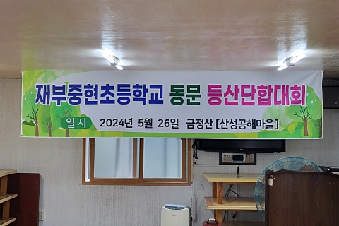 중현상회 이미지