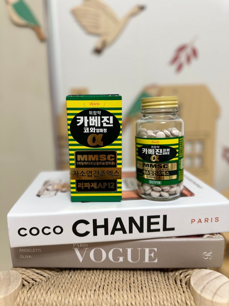  속쓰림 소화불량으로 약국에서 카베진알파 구매했어요