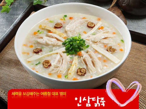 죽이야기 울산무거점 사진 2