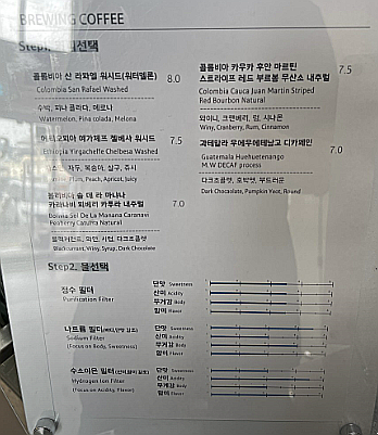  부산영도대형뷰카페 오구(OGU)카페 주차+메뉴 후기 - 제14회 부산커피쇼 3등