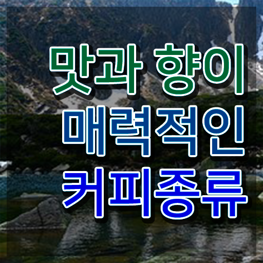  바리스타자격증국비지원 , 바리스타 자격증 쉽고 간편하게 준비한 과정 알려드립니다