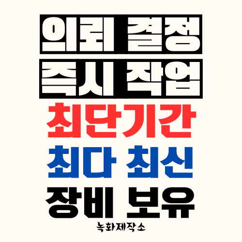  인강 녹화대행 (초고화질.모든 사이트) 녹화제작소