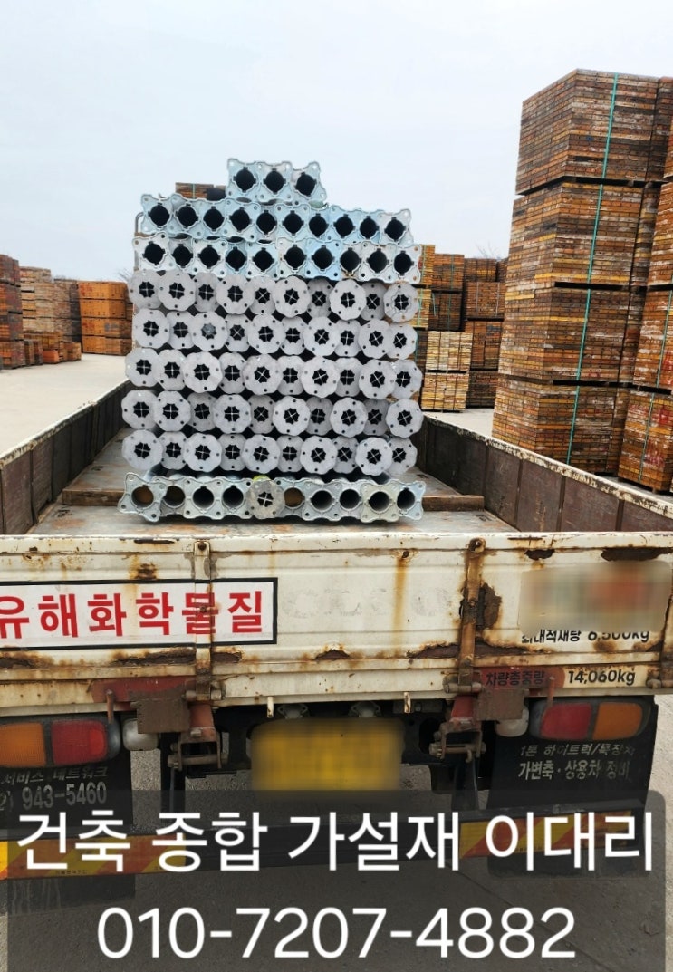  [이대리] 하이브리드 잭서포트 (알루미늄 잭서포트) 임대, 구매  소량 대량 문의 주세요^^ [평택 출고]