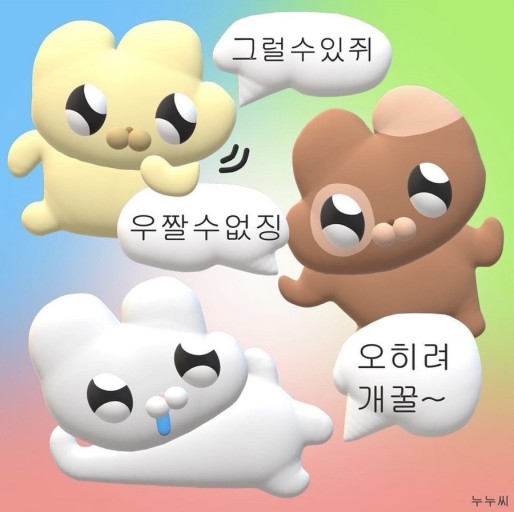  독립투사처럼 운동하는자의 일기