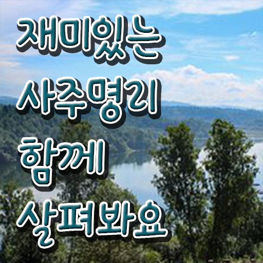  심리상담사2급인터넷강의 , 심리상담사 자격증 간단하게 학습한 후기 알아보기