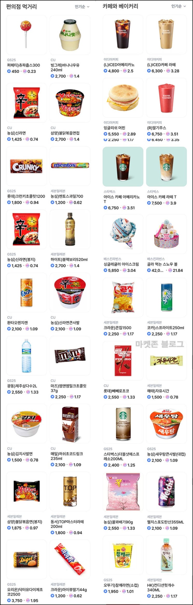(재개)마이비 추천인이벤트(위믹스 2개 약4,000원~)즉시 (재개)마이비 추천인이벤트(위믹스 2개 약4,000원~)즉시
