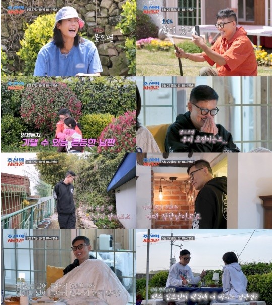 <b>조선의 사랑꾼</b> 김지호<b>김호진</b> 나이 프로필 자녀 유무