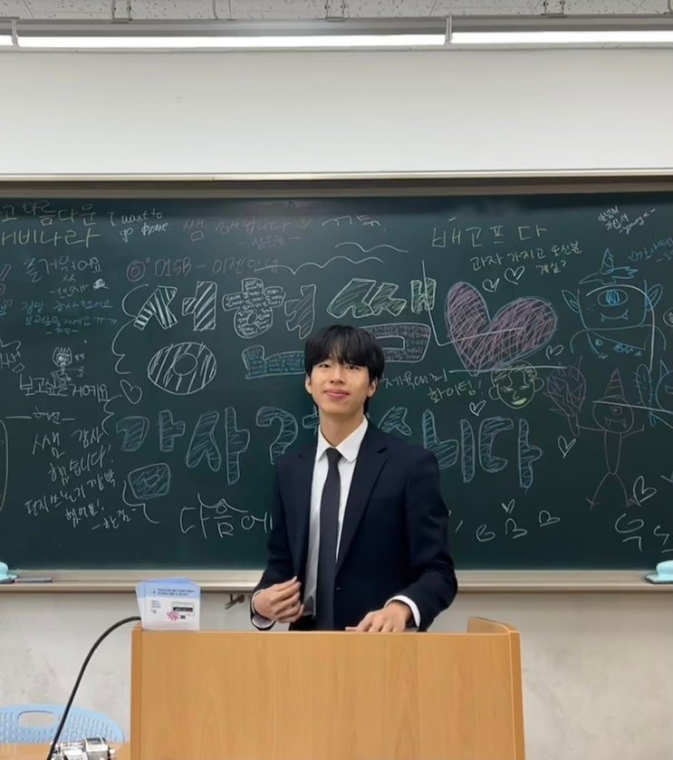  [교생일기] 나의 두 번째 교생실습, 오송중 3~4주차