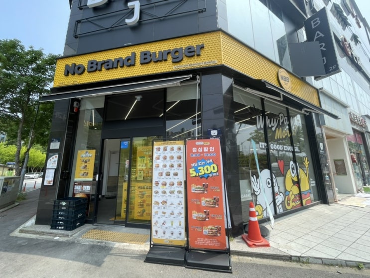 광주 하남2지구 맛집 노브랜드버거 광주하남2지구점 내돈내산 후기