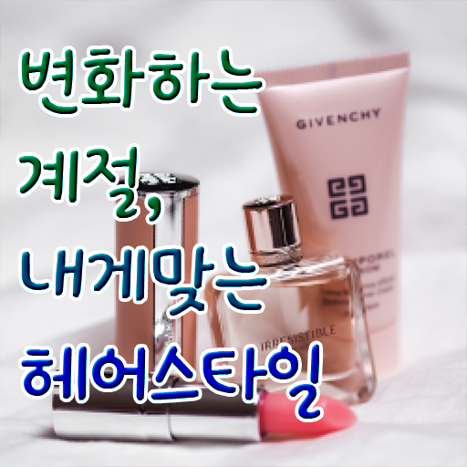  커트지도사 공부 , 커트지도사 자격증 15일 만에 취득했던 후기 및 무료수강 혜택