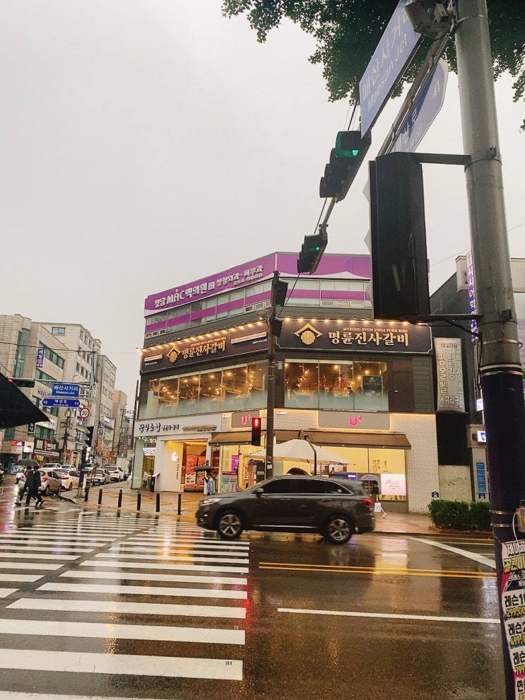  [수원역] 명륜진사갈비 수원역점