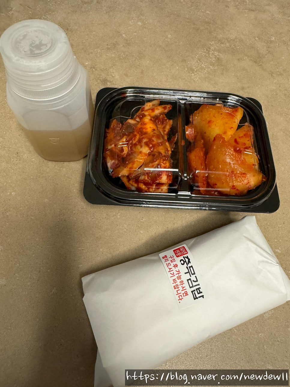 충무김밥 압구정점 사진 5