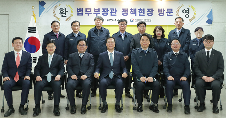 “<b>법무부</b>, 주한대사관 영사 대상 사증(VISA)•<b>출입국</b> 정책... 