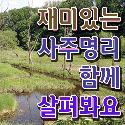  심리상담사2급시험일정 , 심리상담사 자격증 학습한 후기 확인해봅시다