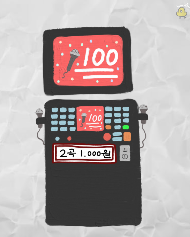 나만의 소확행 혼자 코인노래방 즐기기 일상🎵 #혼코노 : 네이버 블로그