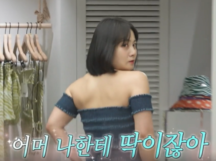 다이어트  성공한 <b>나혼산</b> 박나래 현재 몸무게 완벽한 옷 태