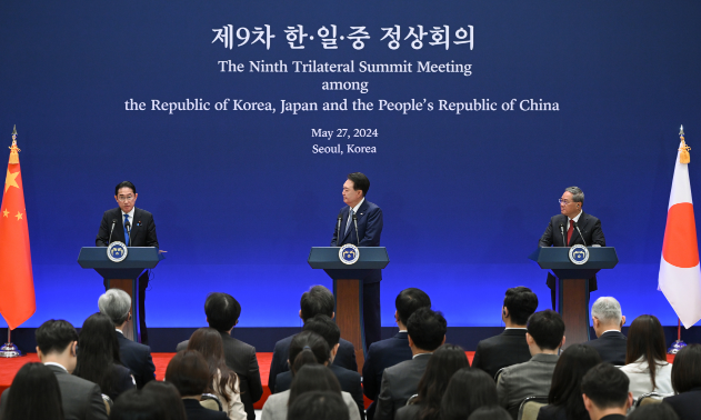 <b>한일중</b> 정상회의 <b>공동선언</b>문 발표