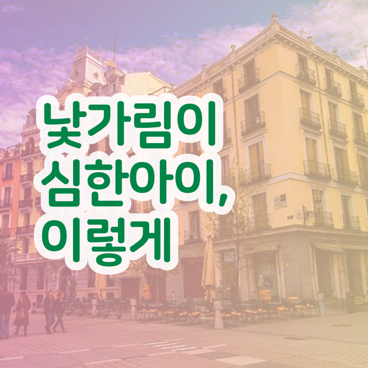  아동소통지도사 전문가 , 아동소통지도사 자격증 온라인으로 취득한 방법 및 고용 전망
