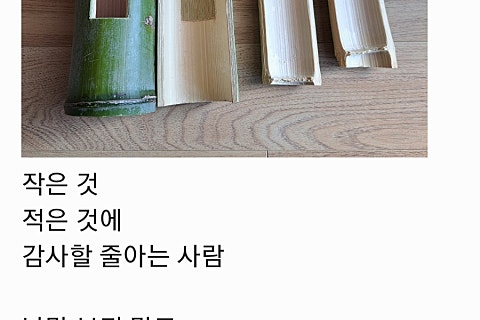 원하리 이미지